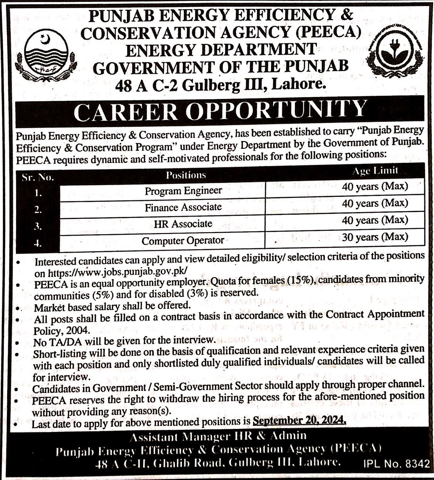 Program Engineer